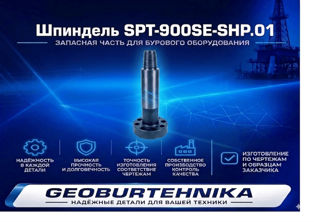 SHpindel SPT-900SE-SHP.01