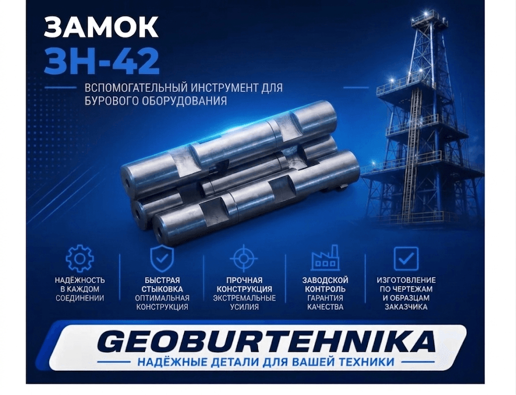 ZN-42 qulfi