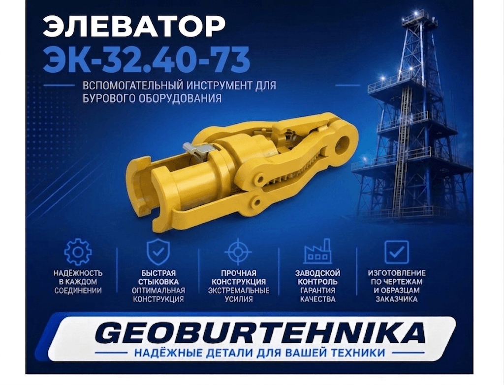 Elevator EK-32.40-73